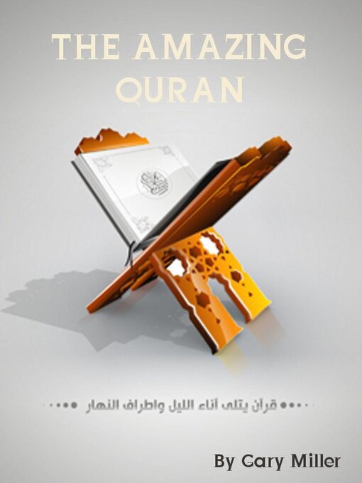 Title details for The Amazing Quran by Gary Miller - Available